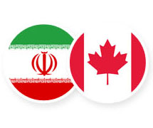 اتاق ایران و کانادا