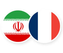 اتاق ایران و فرانسه
