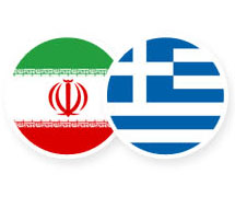 اتاق ایران و یونان