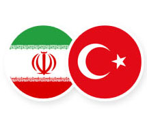 اتاق ایران و ترکیه